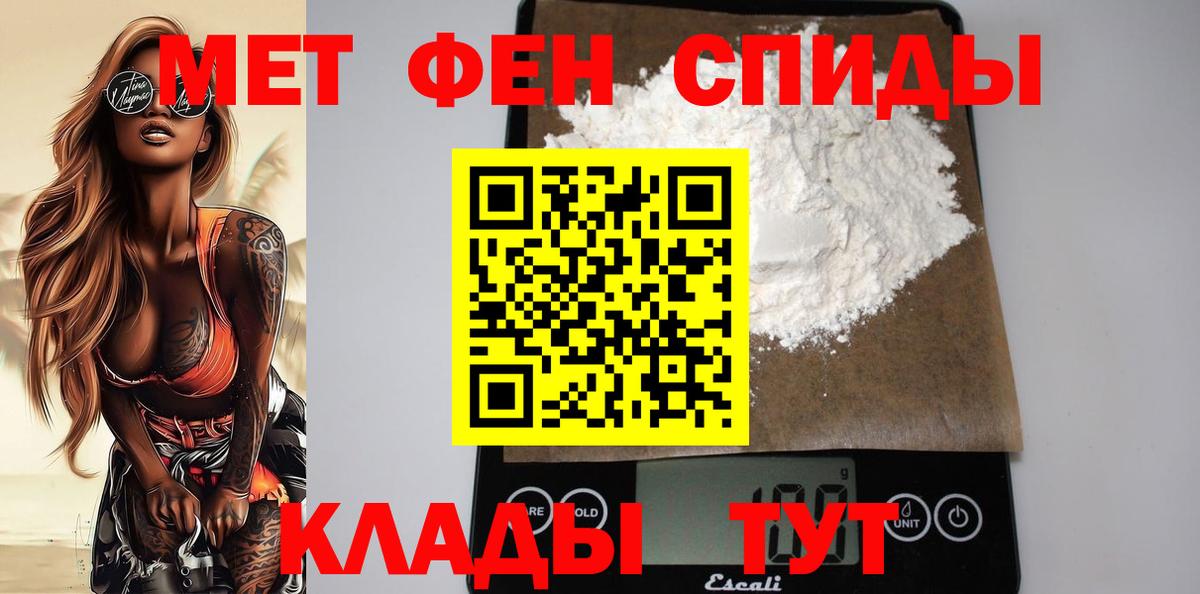 Amphetamine 98% Чусовой