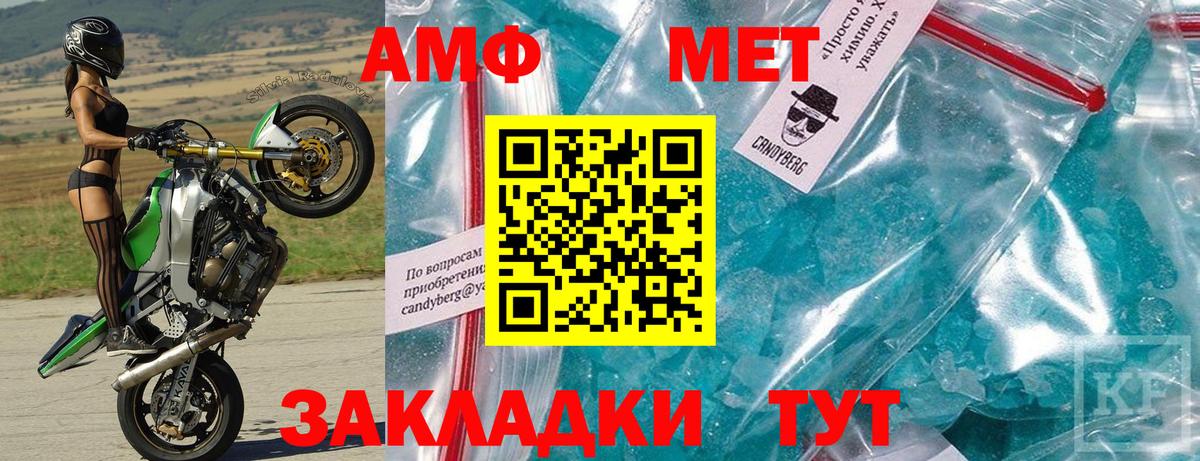 Чусовой  МЕГА рабочий сайт  Вход с VPN  АМФЕТАМИН 97%  АМФ 