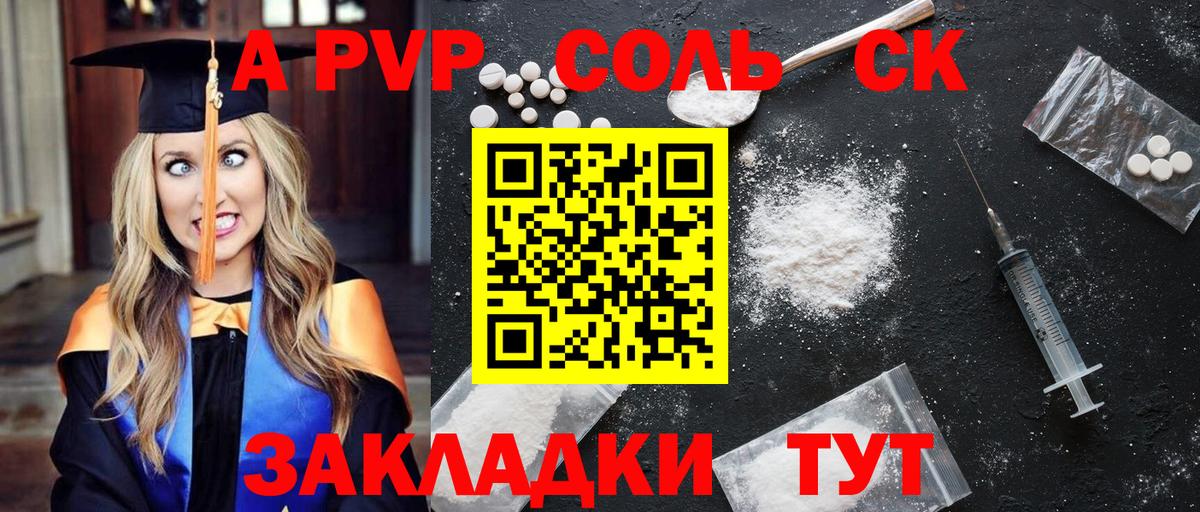 Меф МЯУ МЯУ кристаллы  NBOMe  Вход с VPN  Чусовой  Марихуана  Гашиш 