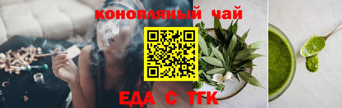 Canna-Cookies конопля  Вход с VPN  Чусовой 
