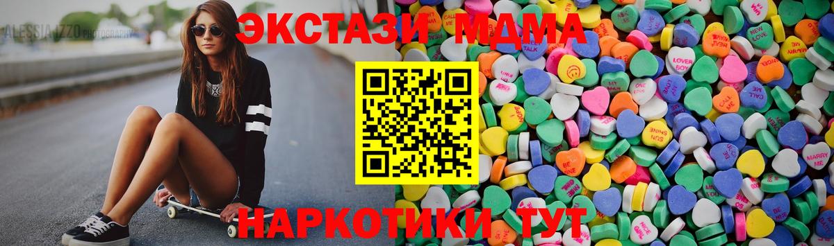 Ecstasy VHQ Чусовой