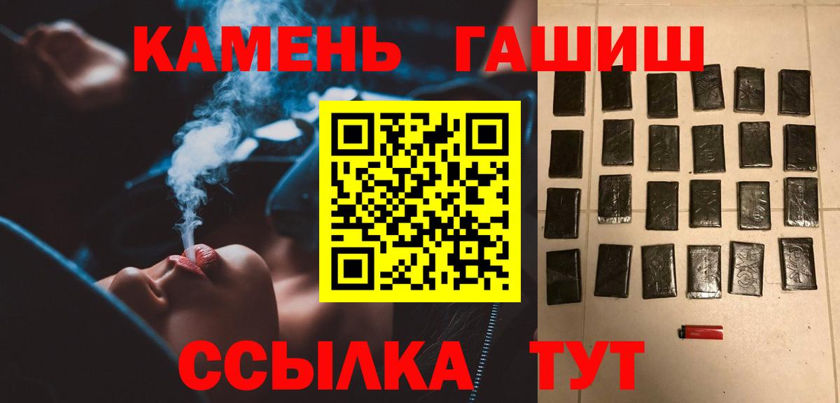 ГАШИШ VHQ  Вход с VPN  Гашиш  ГАШ Premium  Чусовой 