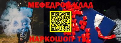 прущие грибы Татарск