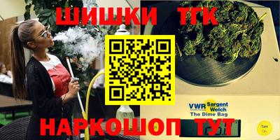 прущие грибы Татарск