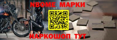 прущие грибы Татарск