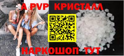прущие грибы Татарск