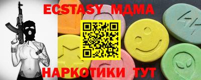 прущие грибы Татарск