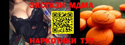 прущие грибы Татарск