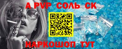 прущие грибы Татарск