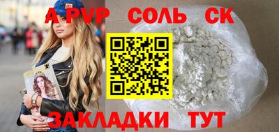 прущие грибы Татарск