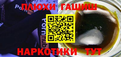 гидропоника Тверь