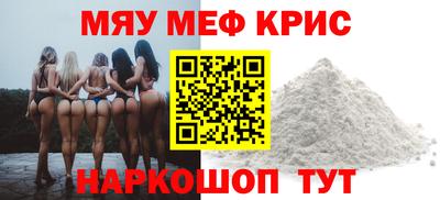 прущие грибы Татарск