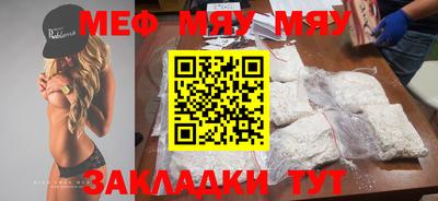 прущие грибы Татарск
