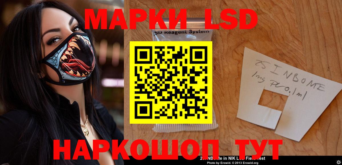 LSD-25 экстази кислота  LSD-25 экстази  Вход с VPN  Чусовой  Лсд 25 экстази кислота 