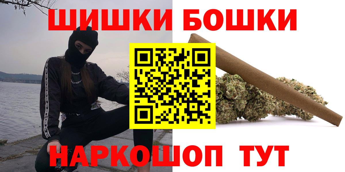 Чусовой  Бошки Шишки OG Kush  Каннабис Amnesia  Вход с VPN  Марихуана LSD WEED 