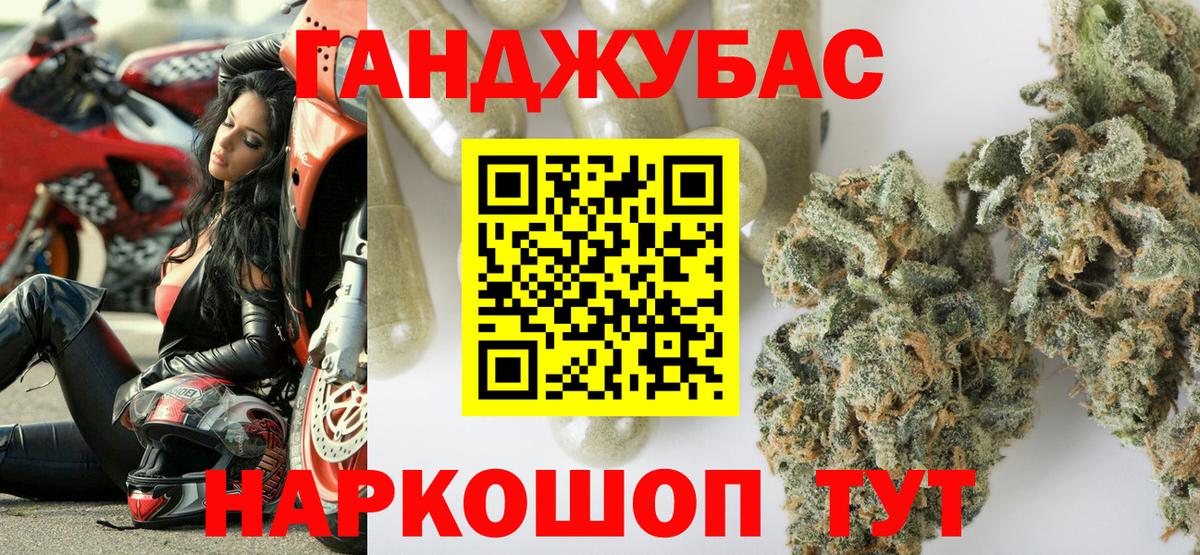Конопля планчик Чусовой